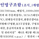 인명구조함-02