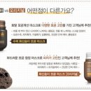 송이슈퍼 - 서귀포시 월평하원로 11 | 송이슈퍼