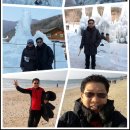 청양알프스마을 얼음축제 그리고 대천해수욕장 이미지