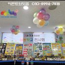 서울자곡초등학교 이미지