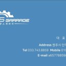 한스게러지 이미지