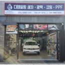 광명세차장 이미지