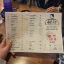 웅이포차 네이버블로그
