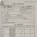사임당약국 이미지