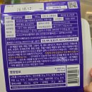 쭈닭발 | B마트 홍대 쭈닭발 내돈내산 후기
