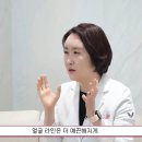 김혜진클리닉