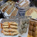 단양마늘만두 | 단양 구경시장 만두맛집 비교 단양마늘만두 굴림손만두 포장후기