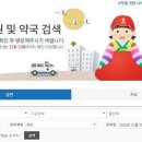 스마트약국 이미지
