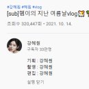 유튜브 촬영 편집 이미지