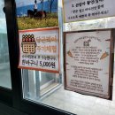 하궁목장 이미지