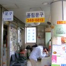 풍림A 이미지