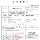 22.5.16~22.9.19 파주시 장애인종합복지관 - 한국수납정리개발원 강사 김미영 이미지