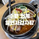 수원시 팔달구 중부대로206번길 이미지