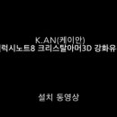 강화유리