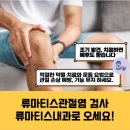 강서내과의원 이미지