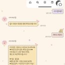 사미제과점