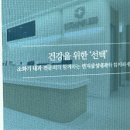 연지삼성내과의원 이미지