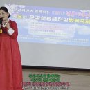 설봉그룹 한명화 회장 특강 /문경시민과 함께하는 제27회 설봉예술제 /제6회 문경설봉금천강벚꽃축제 / 장소: 문경시 산양면 금천문화쎈타 이미지