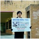 문래중학교 앞 이미지