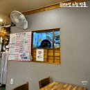 야우보쌈 - 중구 중구로23번길 30 | 야우보쌈