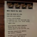 텐동코마츠 이미지