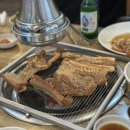 창포생고기갈비살 이미지