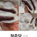 청춘당 - 화성시 화성로 1091 | 청춘당