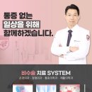 김포에이스신경외과의원 이미지