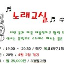 기타교실2(야간) 이미지