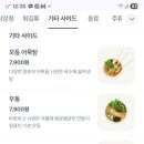 낙원김밥 이미지