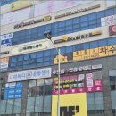 아라에스테틱