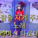 명상심리상담지혜의숲 이미지