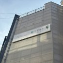 1공단로6길1L-6 | 건강습관 왕십리ㅣ처음 해본 온열다이어트 &amp; EMS 리얼후기 (가볍게 빠지는 느낌!)