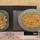대나무와콩나물