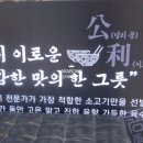 공이집청담 이미지