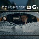 G6 이미지