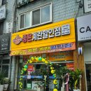 평안동행정복지센터_동 이미지