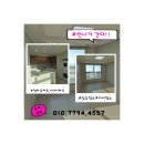 국제파크 | 청라국제도시아이파크 입주청소 후기