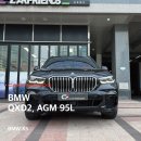 에이스자동차정비 | BMW X5 블랙박스 고장 해결! 순정 ACE2.0 탈거 후 QXD2 시공 + AGM 배터리 교체까지 완벽 정비 후기