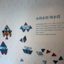 선일인쇄소