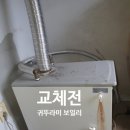샛담경로당 이미지