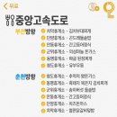 횡성(인천)휴게소 한식 이미지