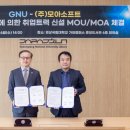 (주)모아