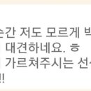 아름피아노학원 | 천안 불당동 아름피아노학원 학부모님들의 수강후기