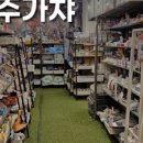 라신반라신반서울1호점