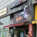 미소야 킨텍스점 | [일산] 미소야에서 부대 라멘 먹고 후식으로 수박주스 먹기!