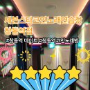 무조건 노래연습장 이미지