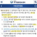 충주시청 공무직원 노동조합 | [공무원 질병휴직] 난임 휴직에 대한 모든 것~ (병원 진단서, 기간, 월급 등)