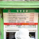 충남농원염소 | 태안 안면도 팜카밀레 허브농원 입장료