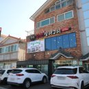 경포장장어구이 | 김해 장어 맛집, 김해 장어타운 맛집 - 경포장장어구이